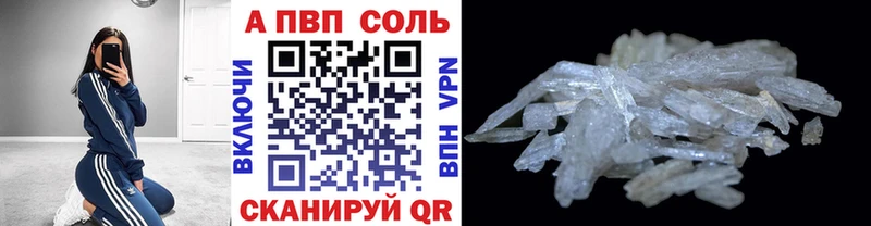 Какие есть наркотики Малоархангельск Марихуана  Alpha-PVP  Мефедрон 