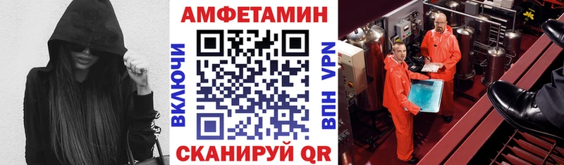 АМФ Розовый  Малоархангельск 