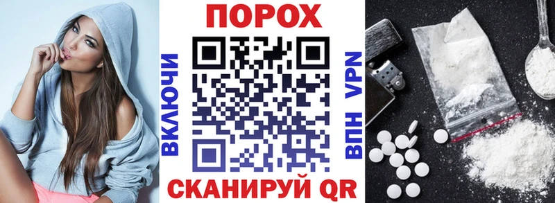 Амфетамин 97% Малоархангельск