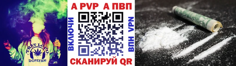 A PVP СК КРИС блэк спрут маркетплейс Малоархангельск
