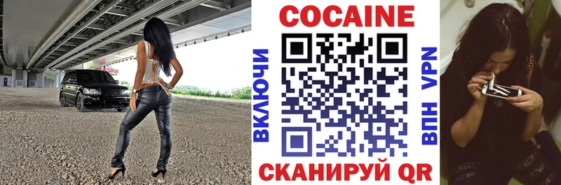 где купить наркоту  Малоархангельск  гидра ссылки  COCAIN 99% 