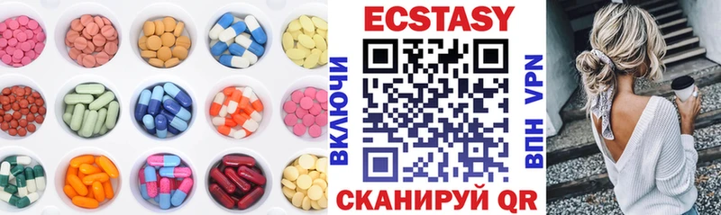 ОМГ ОМГ как зайти  Малоархангельск  ЭКСТАЗИ таблы  сколько стоит 