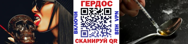 Героин Heroin  магазин  наркотиков  Малоархангельск 