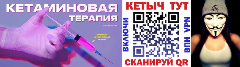 КЕТАМИН VHQ blacksprut как войти Малоархангельск даркнет сайт