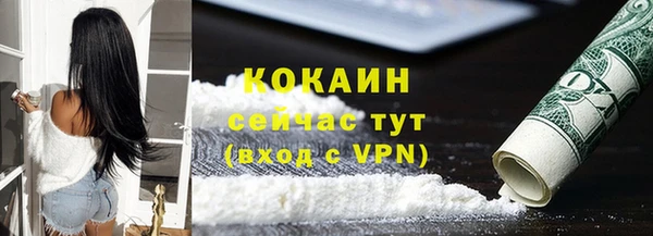 меф Армянск