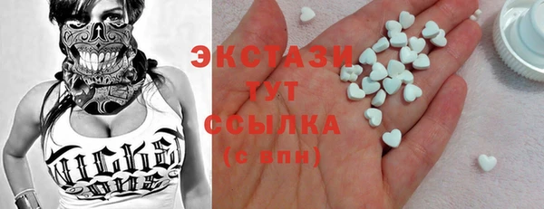 прущие грибы Алзамай