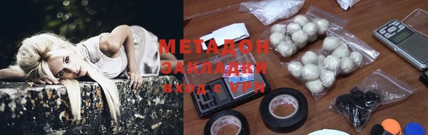 гидра Аркадак