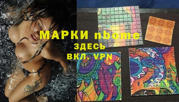 стафф Алексеевка