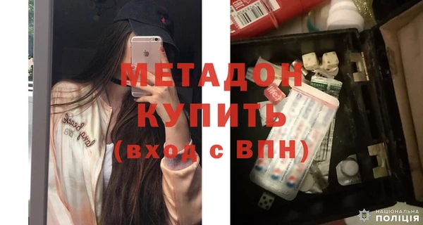 гидра Аркадак