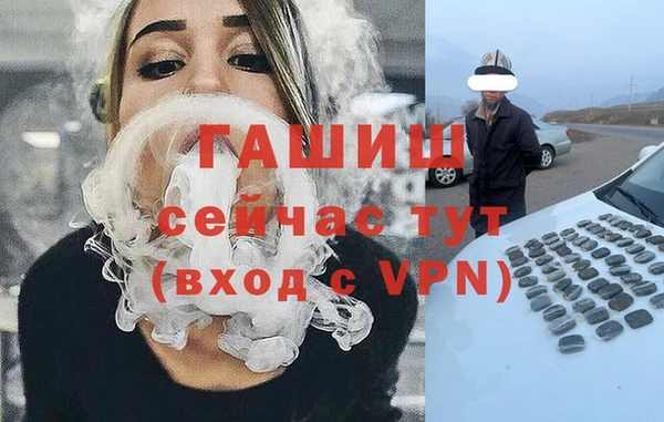 гашик Арсеньев