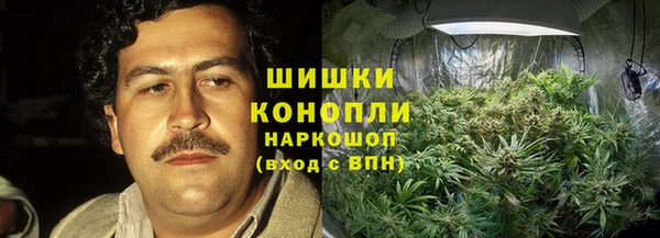 меф Армянск