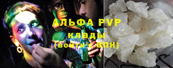 меф Армянск