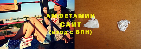 меф Армянск
