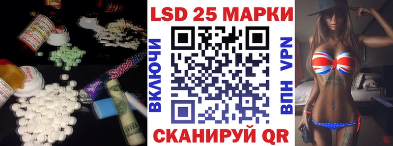ЛСД экстази ecstasy  Малоархангельск 