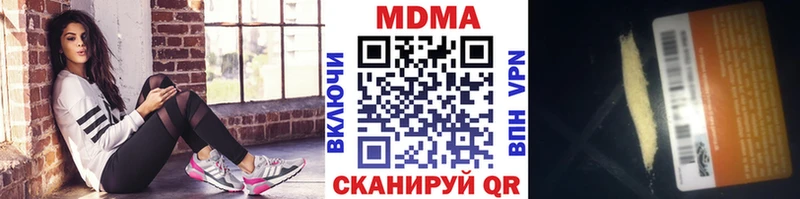 купить наркотик  Малоархангельск  MDMA молли 