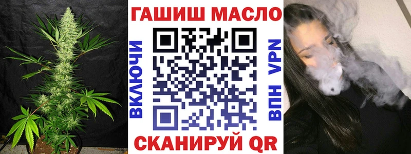 Дистиллят ТГК вейп  Малоархангельск 