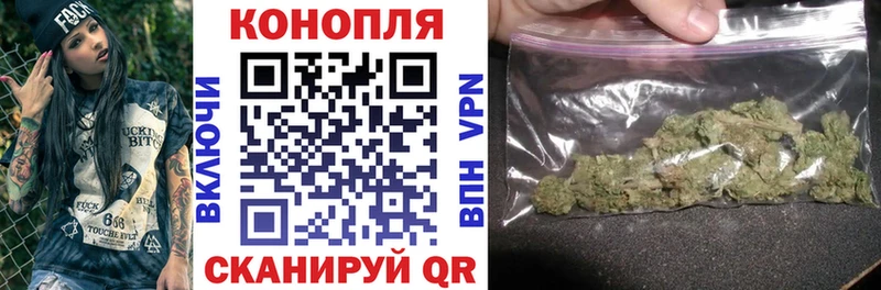 Марихуана Ganja  купить   Малоархангельск 
